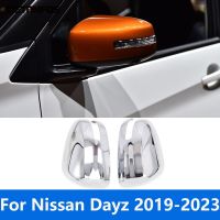 ฝาครอบป้องกันกระจกข้างประตูสำหรับ Nissan Dayz 2019 2020 2021 2022 2023โครเมี่ยมมองหลังแต่งขอบอุปกรณ์เสริมตกแต่งรถหมวกครอปกระจกรถ