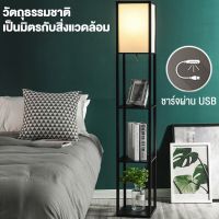 โปรสุดคุ้ม โคมไฟตั้งพื้น ไฟตกแต่ง ชั้นไม้วางของ 3 ชั้น Floor lamp โคมไฟตกแต่งสำหรับห้องนอน โคมไฟประดับห้อง แสงอบอุ่น แสงสีขาว Wow สุด ไฟตกแต่ง ไฟประดับตกแต่งไฟกระพริบ ไฟ ตกแต่ง ไฟประดับตกแต่ง