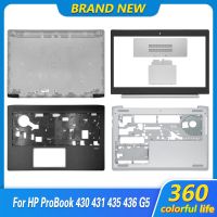 2023ใหม่ฝาแข็งปกหลัง LCD ฝาปิดโน้ตบุคที่พักแขนเคสด้านล่าง HDD สำหรับ HP Probook 430 G5 431 435 436ฝาหลังด้านบน G5ไม่สัมผัส