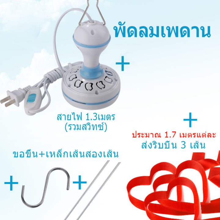 พัดลมเพดานมินิ-หน้าพัดลมกว้าง-สายไฟยาว-พัดลมเพดาน-พัดลมเพดานมินิ-5-ใบพัด-ประหยัดไฟ-พัดลมเพดาน-พัดลมมินิ-พัดลมแขวน-สายไฟย