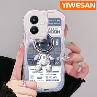 YIWESAN เคสสำหรับ VIVO Y22 Y22s ลายการ์ตูนน่ารักมีสไตล์อวกาศนักบินอวกาศสีสันสดใสขอบคลื่นเนื้อครีมเคสซิลิโคนใสกันกระแทกเคสโทรศัพท์โปร่งใส