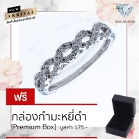 Malai Gems ต่างหูเพชร เงินแท้ Silver 925 เพชรสวิส CZ เคลือบทองคำขาว รุ่น 221-R20528-B แถมกล่อง ต่างหูCZ ต่างหูเงินแท้