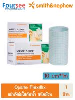 Opsite Flexifix 10 CM x 1 M แผ่นฟิล์มใสกันน้ำชนิดม้วน 10 เซนติเมตร x 1 เมตร