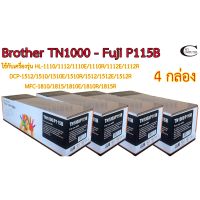 Hot Sale TN1000 //  P115B ตลับหมึก Toner หมึกพรีเมี่ยมคุณภาพสูง 4กล่อง ราคาถูก brother brother laser printer