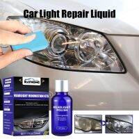 hot【DT】 Headlight Polishing Useful to Use Anti-scratch Repair Fluid for Driver