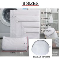 Home Mesh Wash Net Storage Bag Washing Machine Laundry Net Laundry Bag Mesh Laundry Washing Bag Clothes Storage Travel Portable Organizer Washing Machine Protection Net Mesh Bags