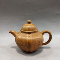 Chinese Yixing Zisha Clay Teapot carved word Pot Chen Mingyuan 420ml