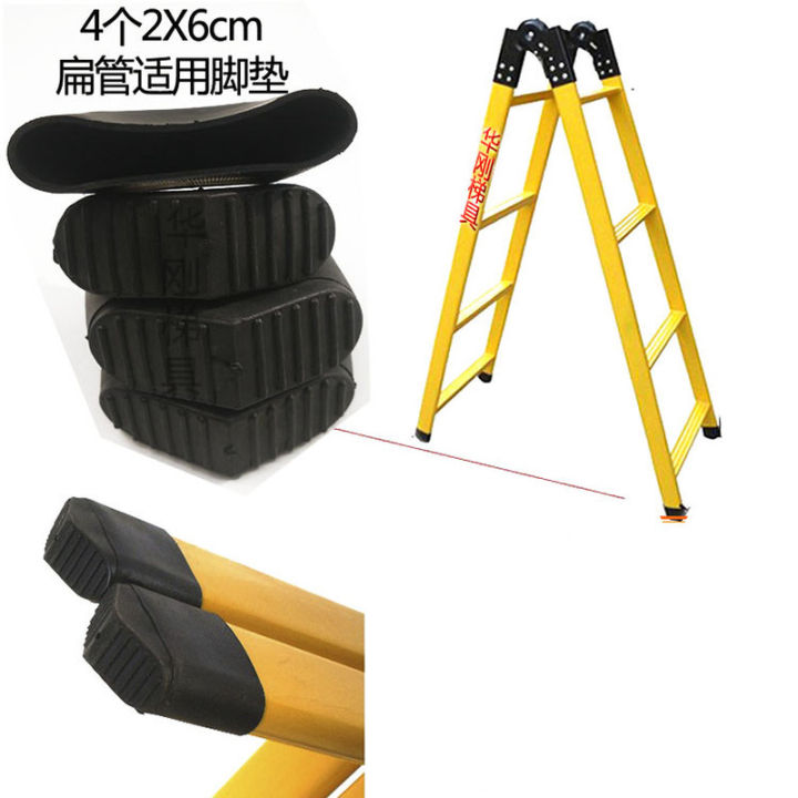 4pcs-thickening-non-slip-aluminum-ladder-leg-caps-rubber-oval-horizontal-plugs-floor-protector-pads-table-foot-dust-cover