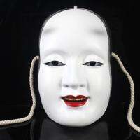 หน้ากากเรซิ่นญี่ปุ่น Noh Prajna Ghost -- Manbi คาบูกิหน้ากากน่ากลัวชุดคอสเพลย์ฮาโลวีนปาร์ตี้