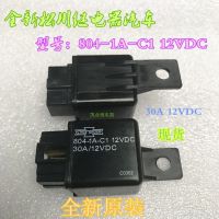 แห่งชาติสี่ EFI รถจักรยานยนต์ปั๊มน้ำมันรีเลย์ 804-1A-C1 12VDC นำเข้า 30A 4 ปลั๊ก