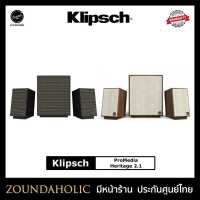 ลำโพง Klipsch ProMedia Heritage 2.1