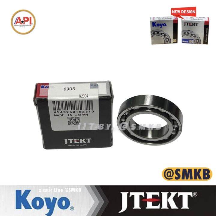 ลูกปืนแคม(แกนราวลิ้น) #6905 W-125 R,S JTEKT KOYO แท้ Japan รอบจัด 6905 ...