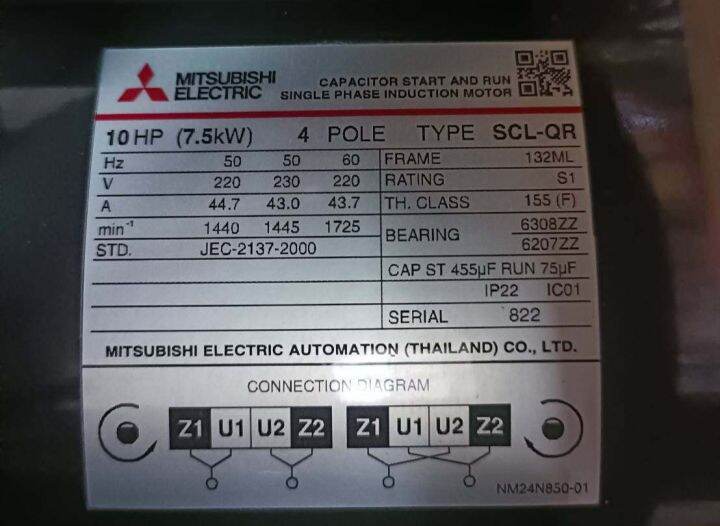 มอเตอร์-mitsubishi-มอเตอร์ไฟฟ้า-รุ่น-scl-qr-10-hp-4p-220v-มอเตอร์มิตซูบิชิ