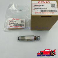 วาล์วท้ายรางหัวฉีด  แท้ (095420-0260) ยี่ห้อ ISUZU รุ่น D-MAX ปี 2005-2012 ผู้ผลิต DENSO