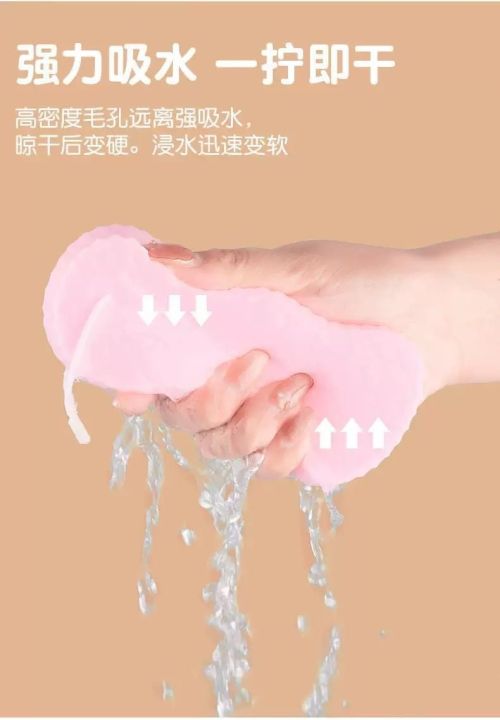 bath-sponge-ฟองน้ำญี่ปุ่น-ขัดตัว-ฟองน้ำญี่ปุ่น-ฟองน้ำอาบน้ำ-ฟองน้ำอาบน้ำ-body-ฟองน้ำถูขี้ไคล-ฟองน้ำถูตัว-ฟองน้ำถูหลัง-ฟองน้ำขัดตัว-แบบนุ่ม
