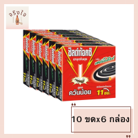 ชิลด์ท้อกซ์ ยาจุดกันยุง สูตรควันน้อย 10 ขด x 6 กล่อง รหัสสินค้า li6764pf