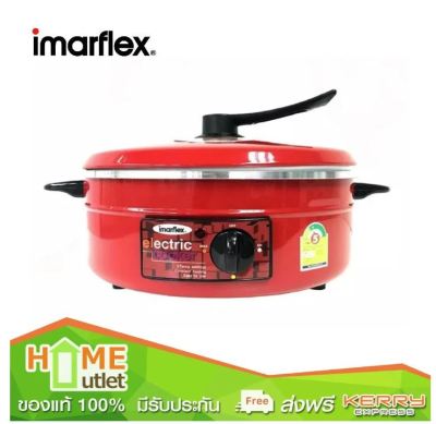 IMARFLEX กะทะไฟฟ้า สีแดง รุ่น MP-12Q RE