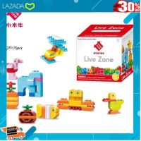 .เหมาะเป็นของฝากของขวัญได้ Gift Kids Toy. ตัวต่อบล็อกใหญ่ ดูโป้ Duplo อิสระ จำนวน 75 ชิ้น . ถูกที่สุด ลดเฉพาะวันนี้.