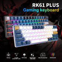 RK Royal Kludge RK61บวก2.4G สามโหมด Hot-Swap อินเตอร์เฟซแบบ Double-C ไร้สายบลูทูธ3.0 USB Type-C ไฟ RGB Backlit แป้นพิมพ์สีผสมคีย์บอร์ดแบบกลไกคีย์บอร์ดเครื่องพีซีคอมพิวเตอร์