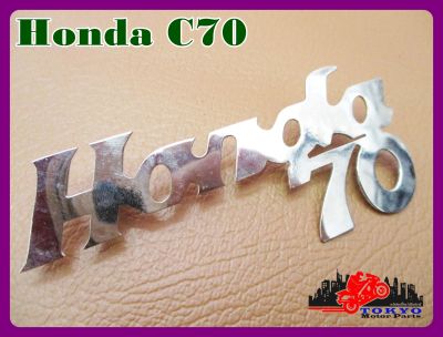 HONDA C70 WIND SHIELD EMBLEM "CHROME" (1 PC.) // โลโก้บังลม HONDA C70 ชุบโครอมี่ยม สินค้าคุณภาพดี