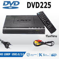 โปรโมชั่นราคาถูก (จัดส่งทันที) เครื่องเล่น DVD/VCD/CD/USB VCR พร้อมสาย HD และอินพุตไมโครโฟน