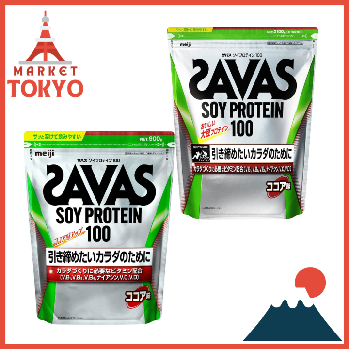 Meiji SAVAS Soy Protein 100 Cocoa Flavor 900g/2000g 明治SAVAS大豆