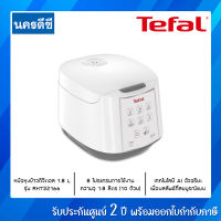 Tefal หม้อหุงข้าวไฟฟ้า กำลังไฟ 750 วัตต์ ความจุ 1.8 ลิตร รุ่น RK732166