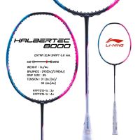 ไม้แบดมินตัน LI NING BADMINTON RACKET - HALBERTEC 8000 (3U,4U)