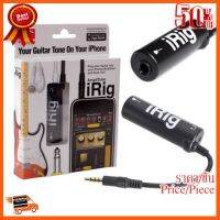 ??HOT!!ลดราคา?? iRig AmpliTube Effect Guitar ##ชิ้นส่วนคอม อุปกรณ์คอมพิวเตอร์ เมนบอร์ด หน้าจอ มอนิเตอร์ CPU เม้าท์ คีย์บอร์ด Gaming HDMI Core Laptop