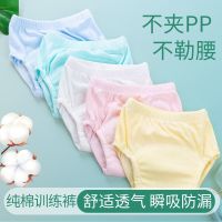 Newborn Training Pants Baby Shorts Solid Color Washable Underwear Boy Girl Cloth Diapers Reusable Nappies Infant Panties Cloth Diapers