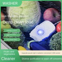 1pc Fruit And Vegetable Washer High Frequency Vibration Kitchen Food Cleaner Machine Free Hand-washing Fruit Machine Usb Safe