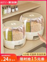 ◕▬ Rotating sub-grid rice bucket grain storage box insect-proof moisture-proof sealed multi-grid sub-packed tank