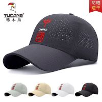 【Hot Sale】 Woodpecker hat mens summer thin quick-drying duck tongue outdoor sunscreen sun autumn and winter sunshade baseball cap