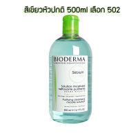 powder water soothing cleanser for sensitive skin of men and women