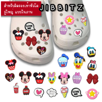 Q-02A: jibbitz พร้อมส่ง ตัวติดรองเท้าหัวโต สำหรับใส่หัวโตรูใหญ่ทุกยี่ห้อ