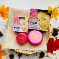 ครีมป๊อป Pop popular facial cream ป๊อปชมพู ครีมทาหน้า ของแท้ ?