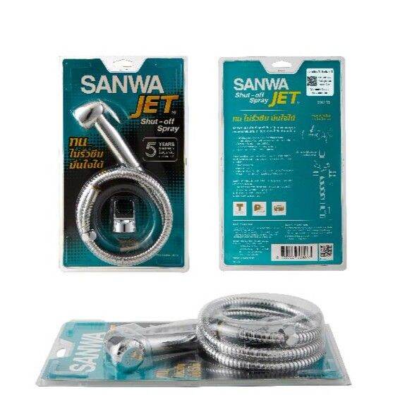 woww-สุดคุ้ม-สายชำระ-sanwa-ซันว่า-รุ่น-sanwa-jet-ราคาโปร-ฝักบัว-ฝักบัว-แรง-ดัน-สูง-ฝักบัว-อาบ-น้ำ-ฝักบัว-rain-shower