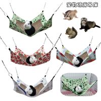 【JH】 Cross-border new product pet hammock honey bag gliding squirrel mink breathable cooling summer mat hamster