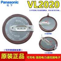 แบตเตอรี่แบบชาร์จไฟขนาดเล็ก VL2020พานาโซนิค3V เก่า BMW Land Rover ปุ่มควบคุม ML2020อิเล็กทรอนิกส์✒ทก