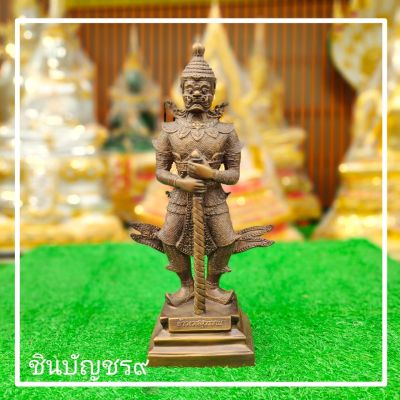 (ศูนย์รวมศาสตร์)ท้าวเวสสุวรรณ วัดจุฬามณี งานทองเหลือง  สูง 35 ฐานกว้าง 15 ซม อำนาจวาสนา สูงสุดทางมหาเศรษฐี ขจัดสิ่งอัปมงคล ผ่านพิธีปลุกเสกใหญ่