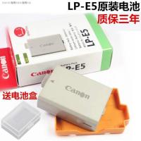 Canon LP-E5แบตเตอรี่ EOS 450 D 500 D 1000 D KISS X2 KISS X3กล้อง SLR