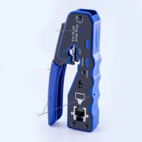 คีมย้ำหัวต่อ RJ Crimper Steel Universal Cable Crimp Tool สำหรับ 8P CAT5 6