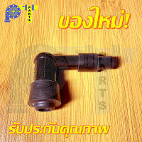 ปลั๊กหัวเทียน (KRS) HONDA WAVE100S, CLICK, CLICKi, AIR BLADE // อะไหล่เดิมตรงรุ่นคุณภาพสูง / เวฟ100 / คลิก / คลิกไอ