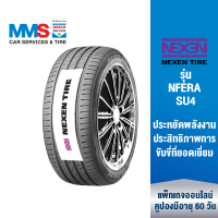 [eService] NEXEN ยางรถยนต์ ขอบ 17"-19" รุ่น NFERA SU4 (ติดตั้งฟรี) (แพ็กเกจนี้ราคารวมเทิร์นยางแล้ว)