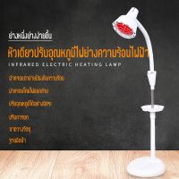 【ปรับอุณหภูมิได้! 】โคมไฟกายภาพบำบัดอินฟราเรด, โคมไฟกายภาพบำบัดอินฟราเรด, โคมไฟกายภาพบำบัดอินฟราเรด, โคมไฟกายภาพบำบัด, โคมไฟดูแลผิว, โคมไฟเตาอบไฟฟ้า, โคมไฟอินฟราเรด, โคมไฟอินฟราเรดไกล, การส่องไฟอินฟราเรด, ยาแก้ปวด, กายภาพบำบัด ปรับเวลาได้