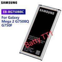 แบตเตอรี่ Samsung GALAXY MEGA 2 G750 G750F G750A EB-BG750BBC 2800mAh