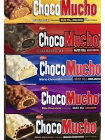 Choco Mucho เวเฟอร์ข้าวพองเคลือบช็อคโกแลต และคาราเมล