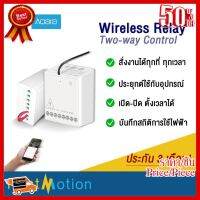 ✨✨#BEST SELLER Xiaomi Aqara Wireless Relay Control (2 Channels ) - รีเลย์ควบคุม (2 ช่อง) ติดตั้งใข้งานง่าย ควบคุมผ่านมือถือสะดวก ##ที่ชาร์จ หูฟัง เคส Airpodss ลำโพง Wireless Bluetooth คอมพิวเตอร์ โทรศัพท์ USB ปลั๊ก เมาท์ HDMI สายคอมพิวเตอร์