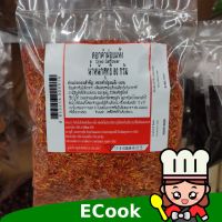 อาหารนำเข้า? Safflower 80g Dried Safflower