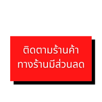 ข้าวเกรียบปลา ปัตตานี แผ่นดิบ กรอบ อร่อย ถุกหลักอนามัย นน500กรัม ติดตามร้านค้าทางร้านมีส่วนลด